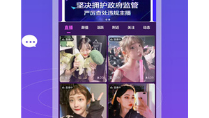 app午夜在哪(午夜視頻軟件排行榜前十)