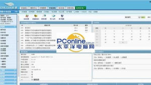 學校站群系統的作用(學校站群有哪些品牌)