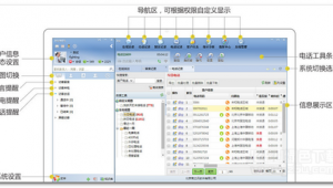 網站接待軟件有哪些(網站接待軟件推薦)
