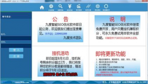 寶posapp下載（寶軟app下載）