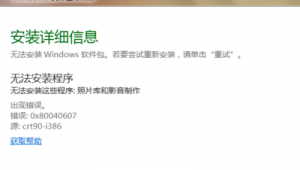 百度網站聯想軟件包安裝(聯想怎么下載百度)