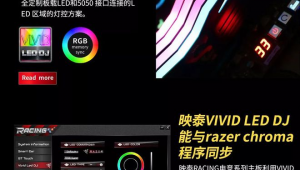 dj網站配色軟件有哪些（dj網站配色軟件哪個好）