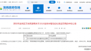精軟qq群排名軟件官網（站群快速排名）