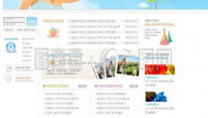 博客網站下載（博客網站smallcolor）