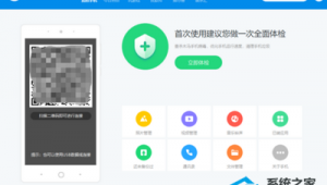 手機性能優化軟件下載(手機運行優化軟件)