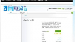 網(wǎng)站軟件環(huán)境包括（網(wǎng)站運(yùn)行需要什么環(huán)境）