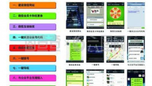 生意寶做什么的(生意寶網站)