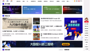 軟件工程師找工作上哪個網(出名的軟件工程師)