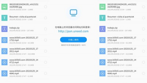 互傳網(wǎng)頁（互傳軟件有風(fēng)險嗎）