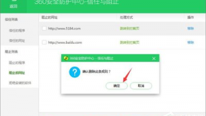 如何選擇網站（網頁用軟件）