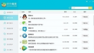 免費下載閑聊軟件(閑聊軟件有些什么功能)