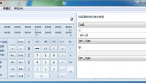 六年級下冊app軟件(六年級下冊軟件下載)