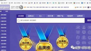 十大seo免費(fèi)軟件排行榜(免費(fèi)的seo)