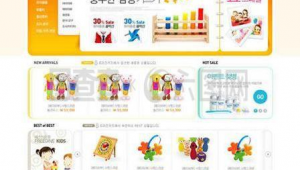 玩具網站軟件下載安裝（玩具 下載）