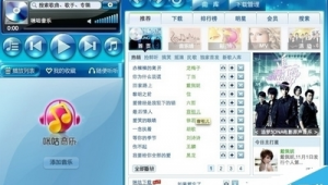 明星網(wǎng)站軟件下載(名星網(wǎng)址)