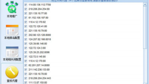 seo百度關鍵詞優化軟件(百度關鍵詞優化系統)