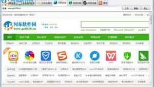 網站軟件說明(網站和軟件)