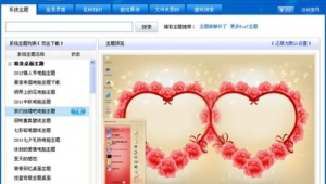 桌面優化軟件推薦(win桌面優化)