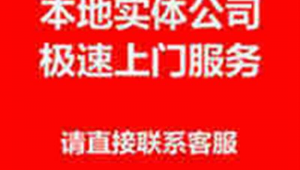 綏德做網站軟件