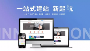 廈門網站優化如何（福建seo網絡）