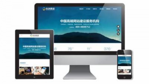 貴陽seo推廣公司(貴州關鍵詞排名優化)