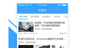 車軟件庫(kù)分享(車車軟件庫(kù))