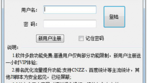 百度中百系統查詢系統（百搜是什么）