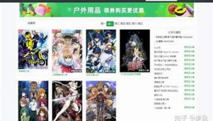 最全的免費追動漫軟件(免費追動漫軟件推薦)