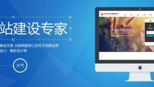 網站 價格(做網站價格表)