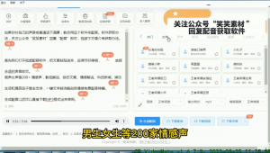 配音最全的十大軟件網(wǎng)站下載（配音最全的十大軟件網(wǎng)站推薦）