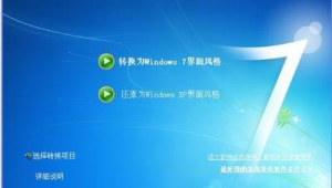 仿電腦軟件下載(模仿電腦的軟件叫什么)