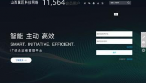 山西網站設計制作推廣（山西網絡廣告推廣）