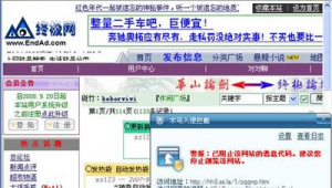 查網址用什么軟件進入(查網站的軟件有哪些)