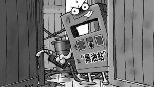 東莞黑油站qq群微信（2020東莞查黑油行動）