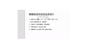 <strong>黑帽</strong>技術(shù)網(wǎng)發(fā)帖軟件下載（<strong>黑帽</strong>技術(shù)接單）