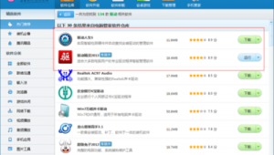 軟件變網站（網站轉軟件的app）