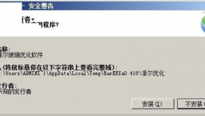 派爾玻璃優(yōu)化軟件有哪些(派爾玻璃優(yōu)化軟件是什么)