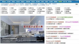 網站編程入門自學(編程入門網站)