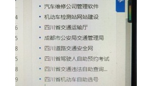 軟件年審網站推薦(軟件檢測機構)