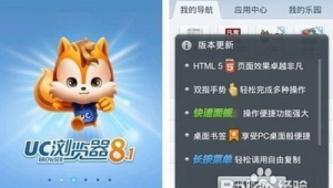 小松鼠官網下載(小松鼠管網)