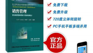 網(wǎng)絡(luò)軟件教學(xué)設(shè)計(網(wǎng)絡(luò)教育軟件工程)