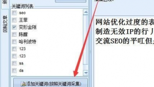 文章標(biāo)題優(yōu)化軟件有哪些（標(biāo)題優(yōu)化技巧）