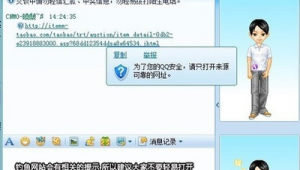 網(wǎng)站侵入軟件有哪些（網(wǎng)站侵入軟件怎么解決）
