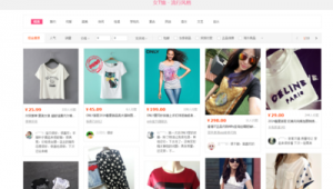 新品seo大概多少錢一個_seo收費標準多少