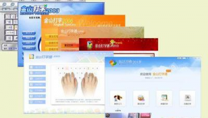 中文網(wǎng)站開發(fā)軟件下載安裝(中文網(wǎng)站開發(fā)軟件下載手機(jī)版)