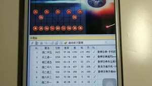 象棋軟件平臺（象棋付費軟件哪里有賣）