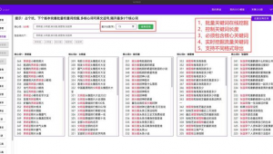 seo<strong>黑帽</strong>怎么賺錢（seo<strong>黑帽</strong>是什么意思）