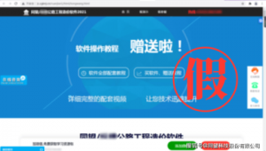 軟件盜版網站有哪些（軟件盜版網站下載）