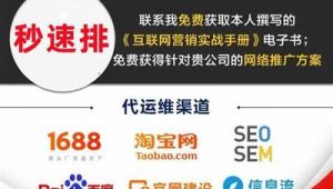 宿州百度seo排名軟件公司（宿州全搜索）