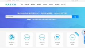 三合一搭建網站軟件下載手機版（三合一軟件是哪三合一）